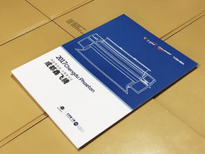 成都百鉑文化 一站式專業(yè)服務，從軟件開發(fā)到企業(yè)畫冊設計的品牌塑造專家