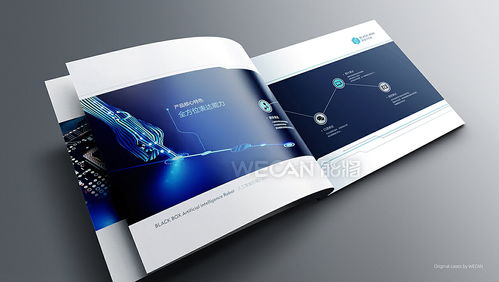 智能未來，躍然紙上——AI人工智能產(chǎn)品與解決方案畫冊設計