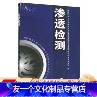 國防科技領(lǐng)域中的無損檢測技術(shù)多元化發(fā)展趨勢